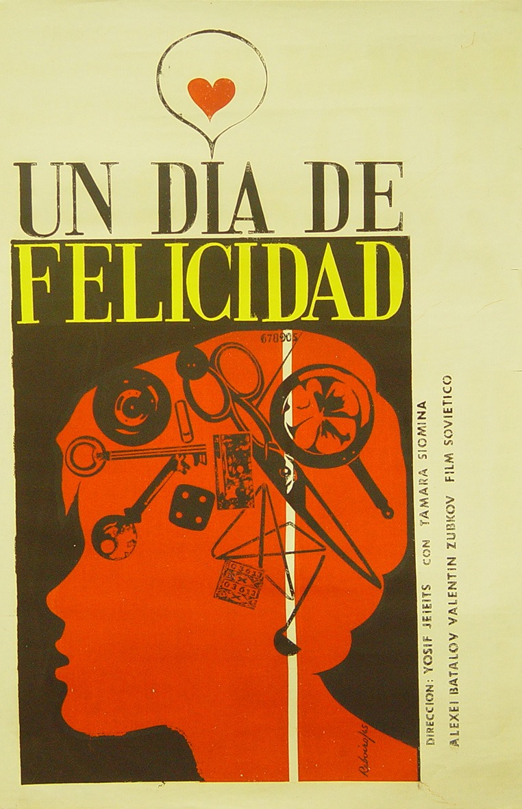 Un día de felicidad (Icaic, Antonio Fernández Reboiro, 1965). Cartel cubano.